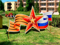 Декоративный забор Звезда с георгиевской лентой и флагом РФ