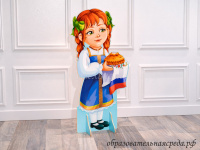 Театральная декорация Марина с угощением
