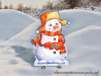 Уличная фигура Снеговик в ушанке