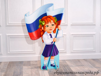 Театральная декорация Марина с флагом России