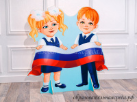 Театральная декорация Дети России Петя и Оля