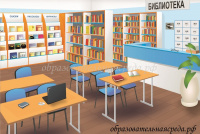 6 Библиотека