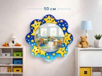 Зеркало Звёздочки 0,5х0,5м