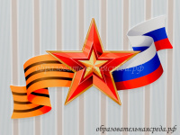 Панно звезда 850-540