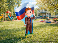 Уличная фигура Егор с флагом России