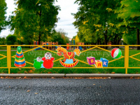 Комплект украшения забора Игрушки