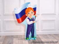 Театральная декорация Петя с флагом России