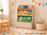 Стеллаж Книжная выставка