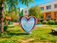 Уличная фигура Сердце единства