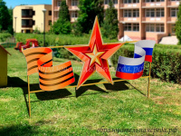 Декоративный забор Звезда с двумя лентами