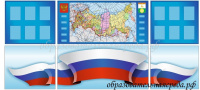 Дидактическое пособие Карта России (1)
