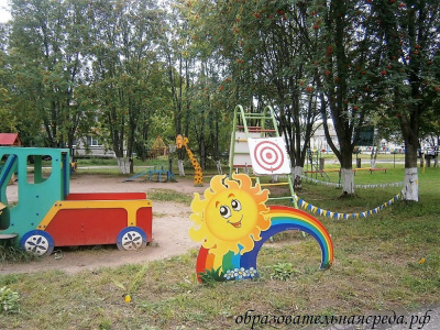 Уличная фигура Солнышко на радуге (4)