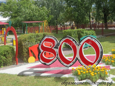 Уличная фигура 800 2