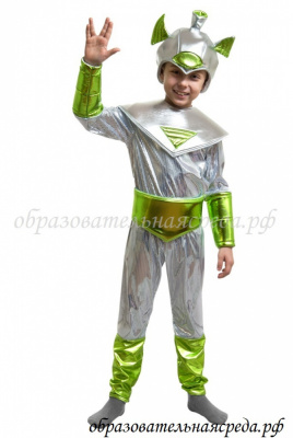 Инопланетянин