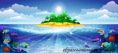 Баннер Остров