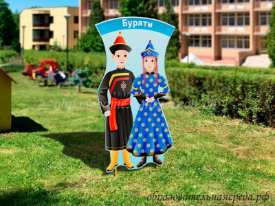 Уличная фигура Буряты