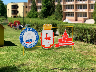 Забор Герб района, Герб города, Нижегородский кремль
