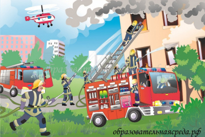 37 Пожарные