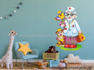 Настенное панно Айболит со зверями