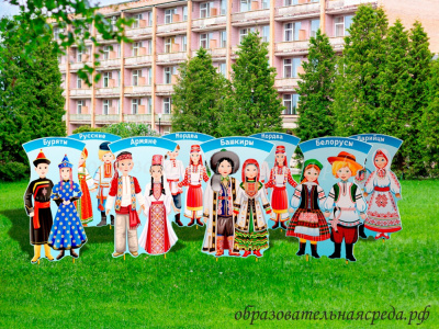 Композиция уличных фигур Народности