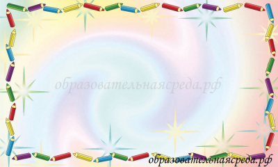 Магнитный стенд Карандашики 1,22м