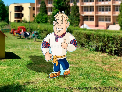 Уличная фигура Молодец