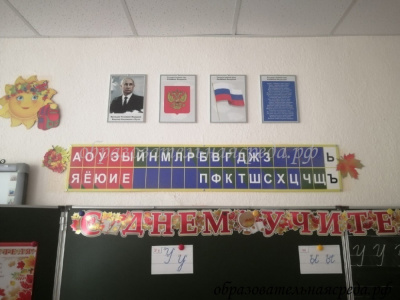 Стенд Стмволика государства Президент, герб, гимн, флаг 0,30,4м - 4 шт (1)