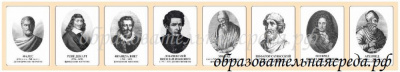 Комплект стендов для кабинета математики 10,75 - 6шт, шапка 1,50,25м (2)