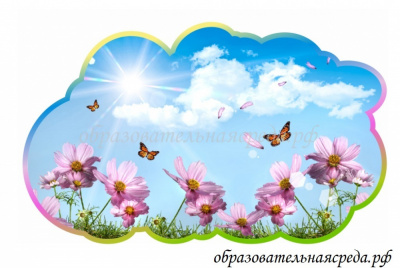 Магнитный стенд Небо