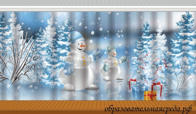 Занавес для сцены Снеговики (2,95,4м)