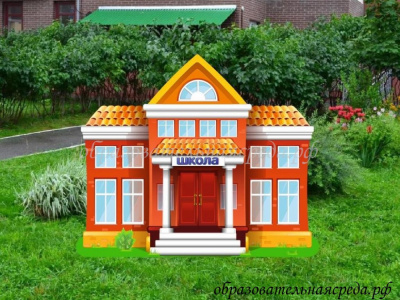 Уличная фигура Школа