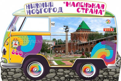 Уличная фигура Автобус Нижний Новгород