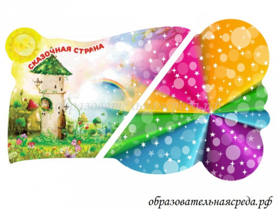 Магнитный стенд Маленькая страна резной