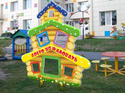 Уличная фигура Трехэтажный теремок