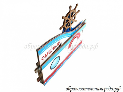 Игровой модуль Корабль белый средний (2)