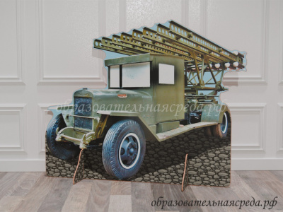 Теартальная декорация Катюша