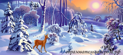 Баннер Зима с оленем