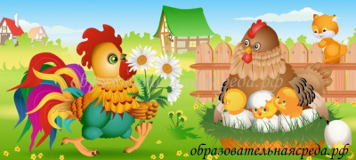 Баннер Петушок (1)