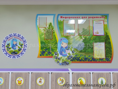Комплект стендов группы Черничка_001_002