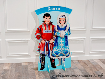 Театральная декорация Ханты