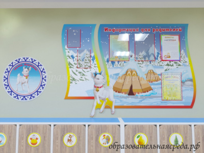 Комплект стендов группы Олененок_001_002