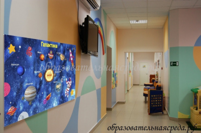 Настенное панно Галактика
