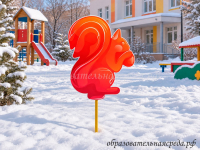 Уличная фигура Карамельная белочка