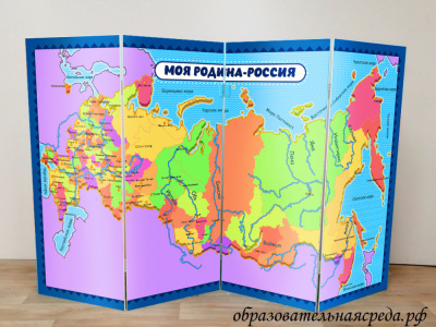 Ширма моя родина россия