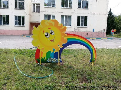 Уличная фигура Солнышко на радуге (3)