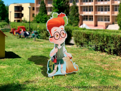 Уличная фигура Мальчик