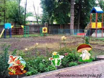 Комплект для украшения клумбы 9 предметов 2