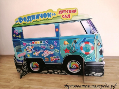 Театральная декорация Автобус (1)