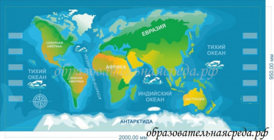 Дидактическое пособие карта мира (2)