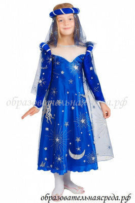 Карнавальный костюм Принцесса Изабелла синий